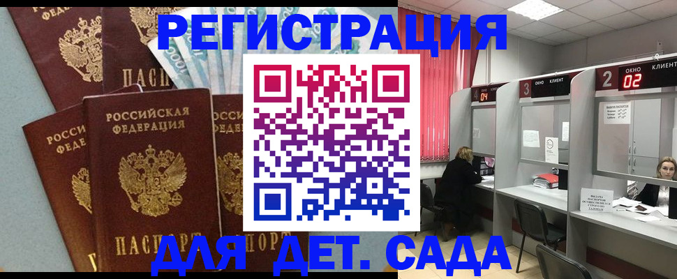 прописка регистрация в Верхнем Тагиле