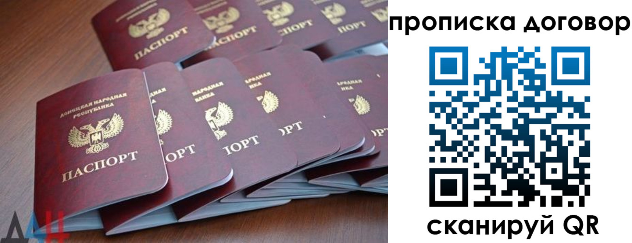 временная регистрация купить в Верхнем Тагиле