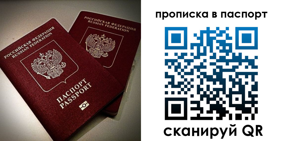 прописка для кредита в Верхнем Тагиле