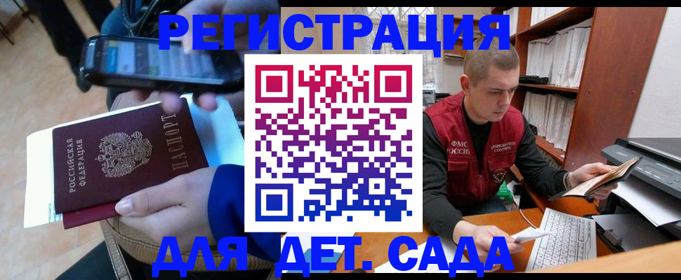 миграционный учет в Верхнем Тагиле