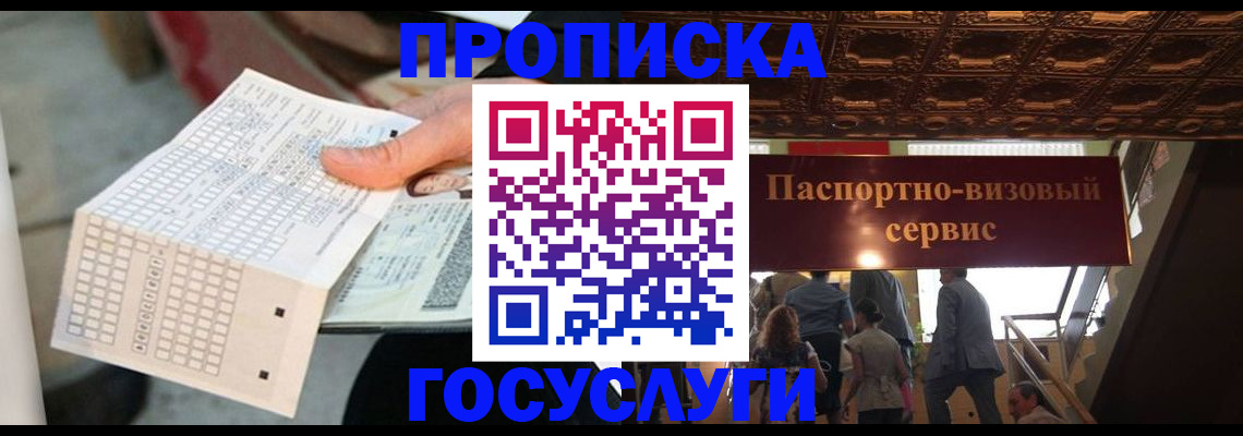 временная регистрация и коммунальные услуги в Верхнем Тагиле