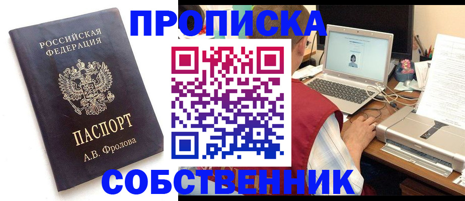 регистрация по договору с нашей компанией в Верхнем Тагиле