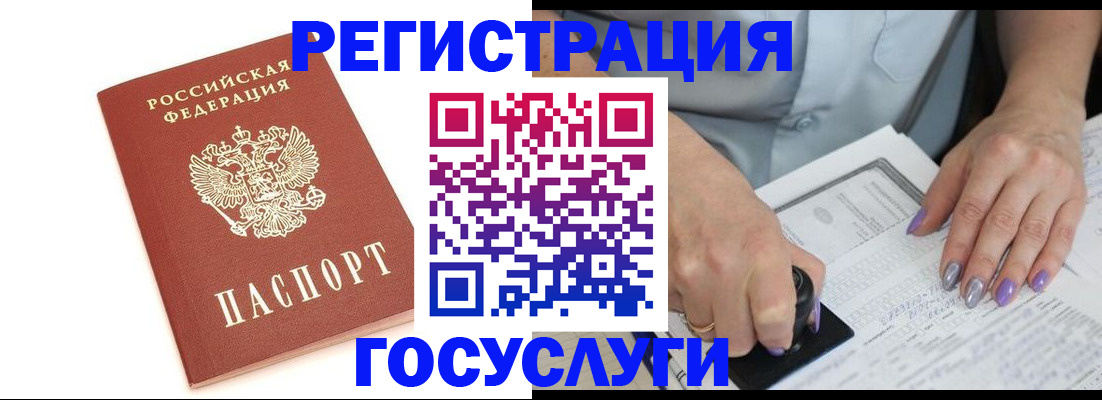 прописка в квартире в Верхнем Тагиле