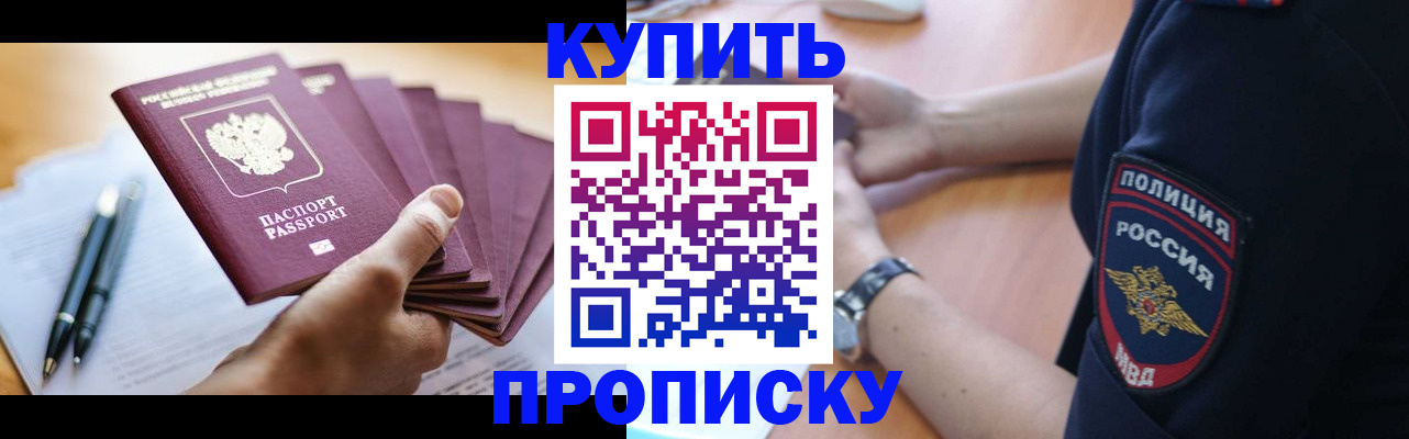 документы о проживании ребёнка в Верхнем Тагиле
