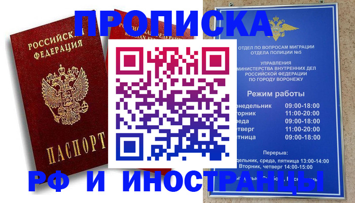 пропишу в квартире в Верхнем Тагиле