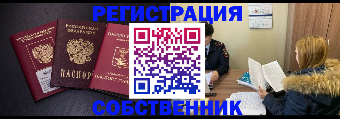 регистрация для школы в Верхнем Тагиле