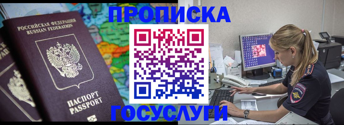 временная регистрация собственник в Верхнем Тагиле
